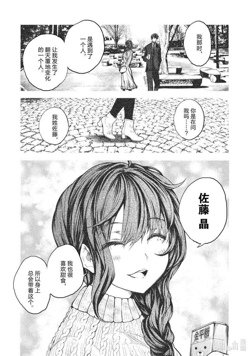 178 178 第12页