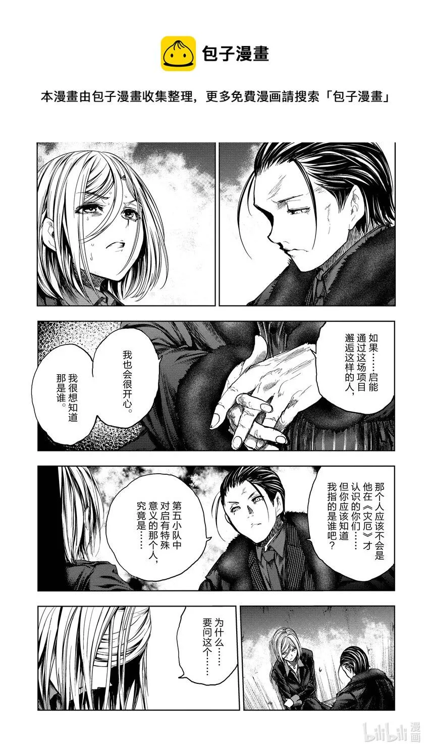 178 178 第13页