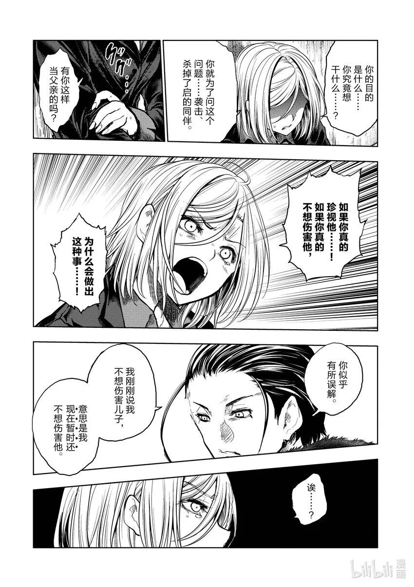 178 178 第14页