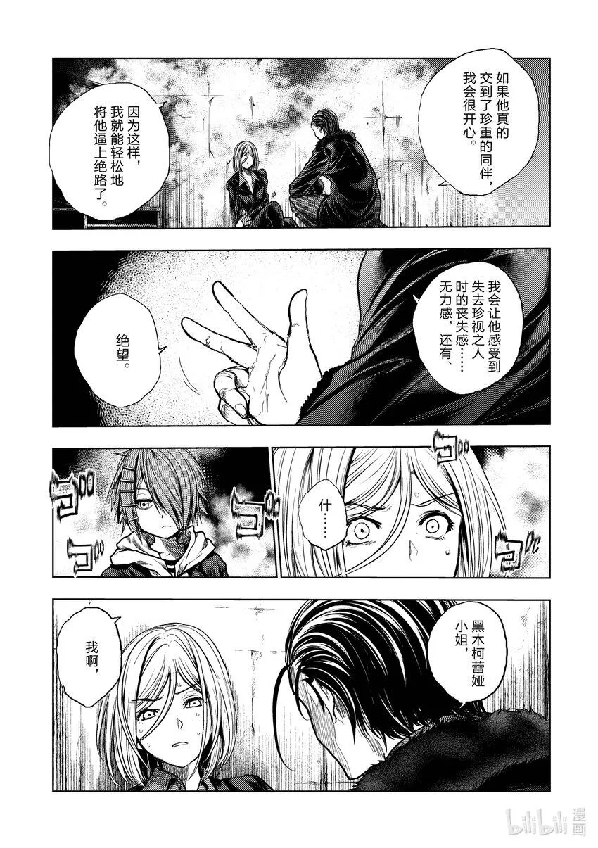 178 178 第15页