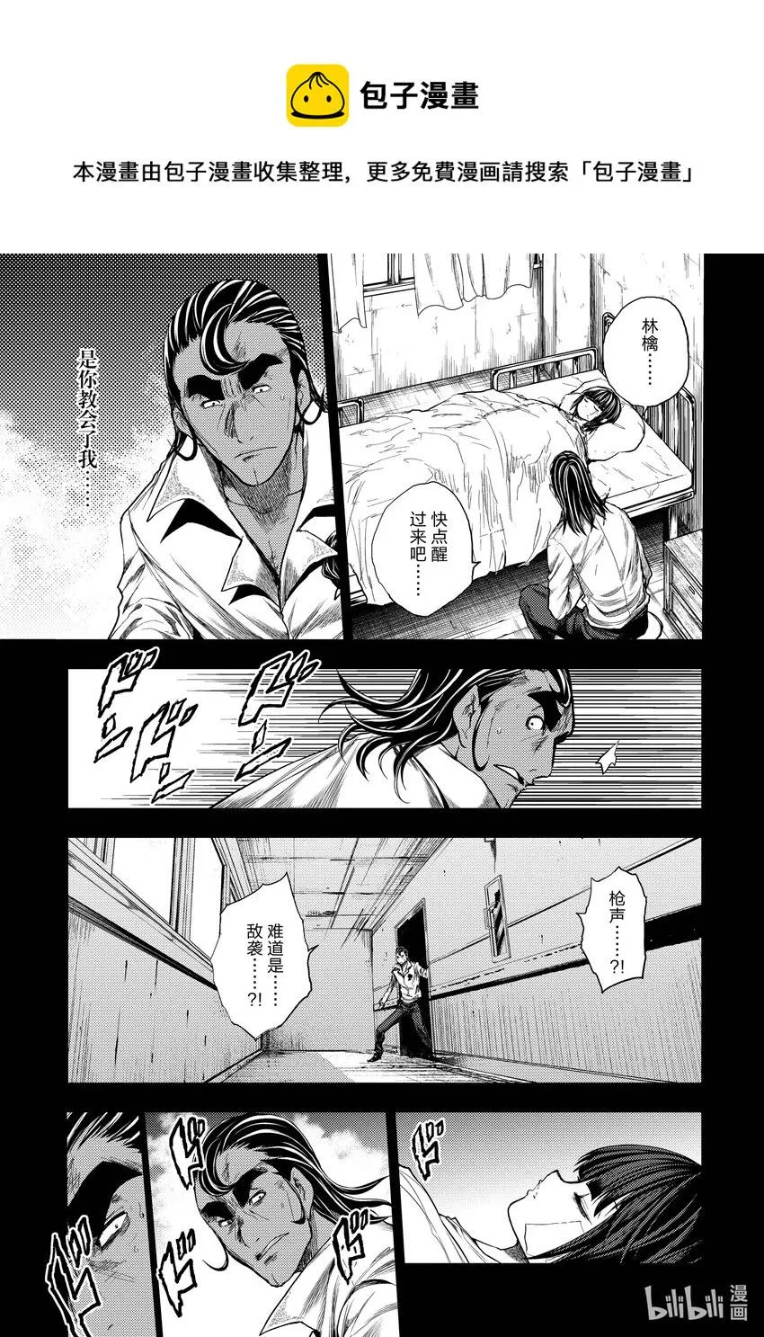 180 180 第1页