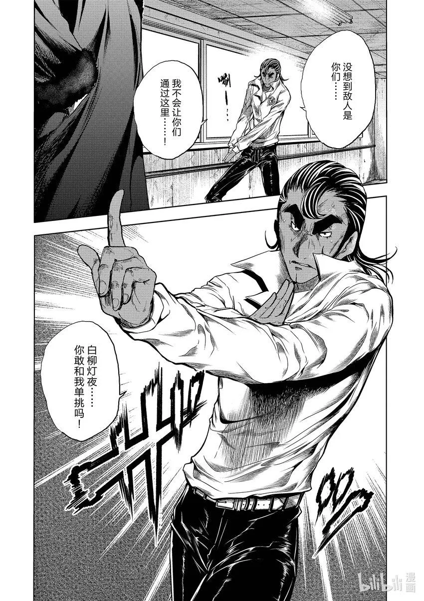 180 180 第2页