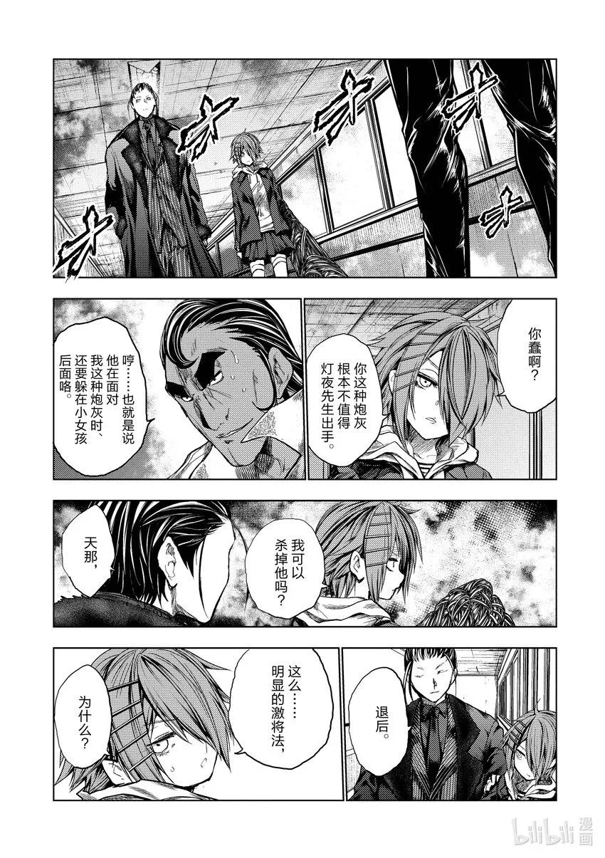 180 180 第3页