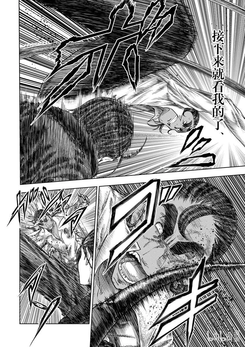 180 180 第6页