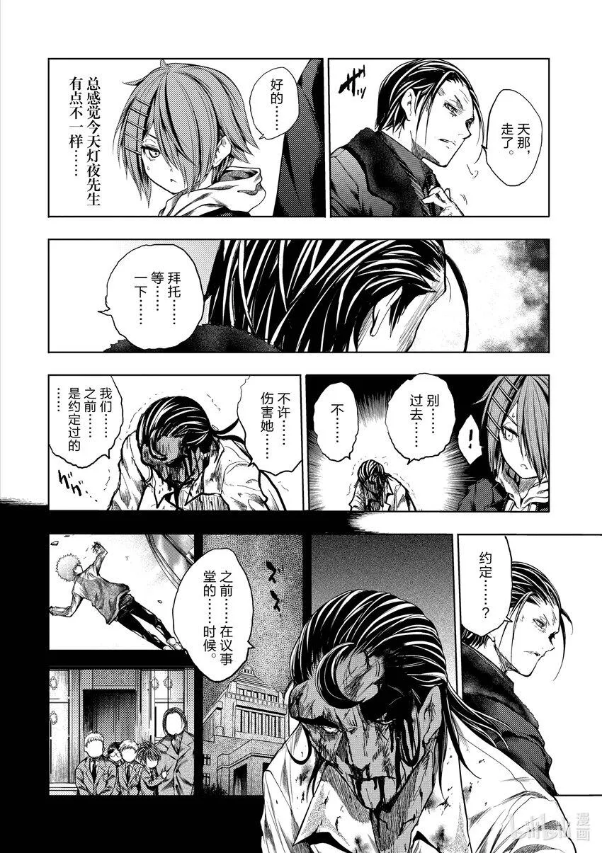 180 180 第10页