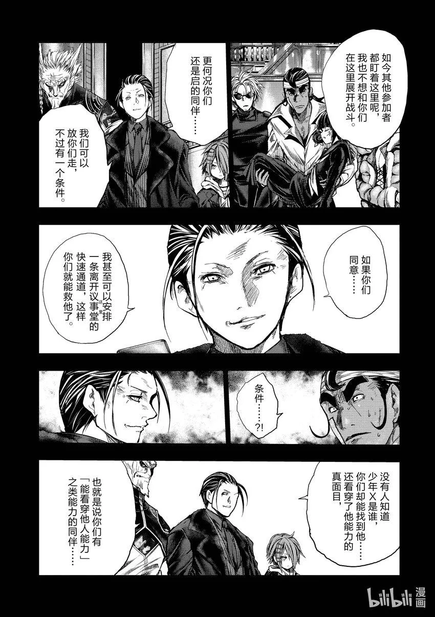 180 180 第11页