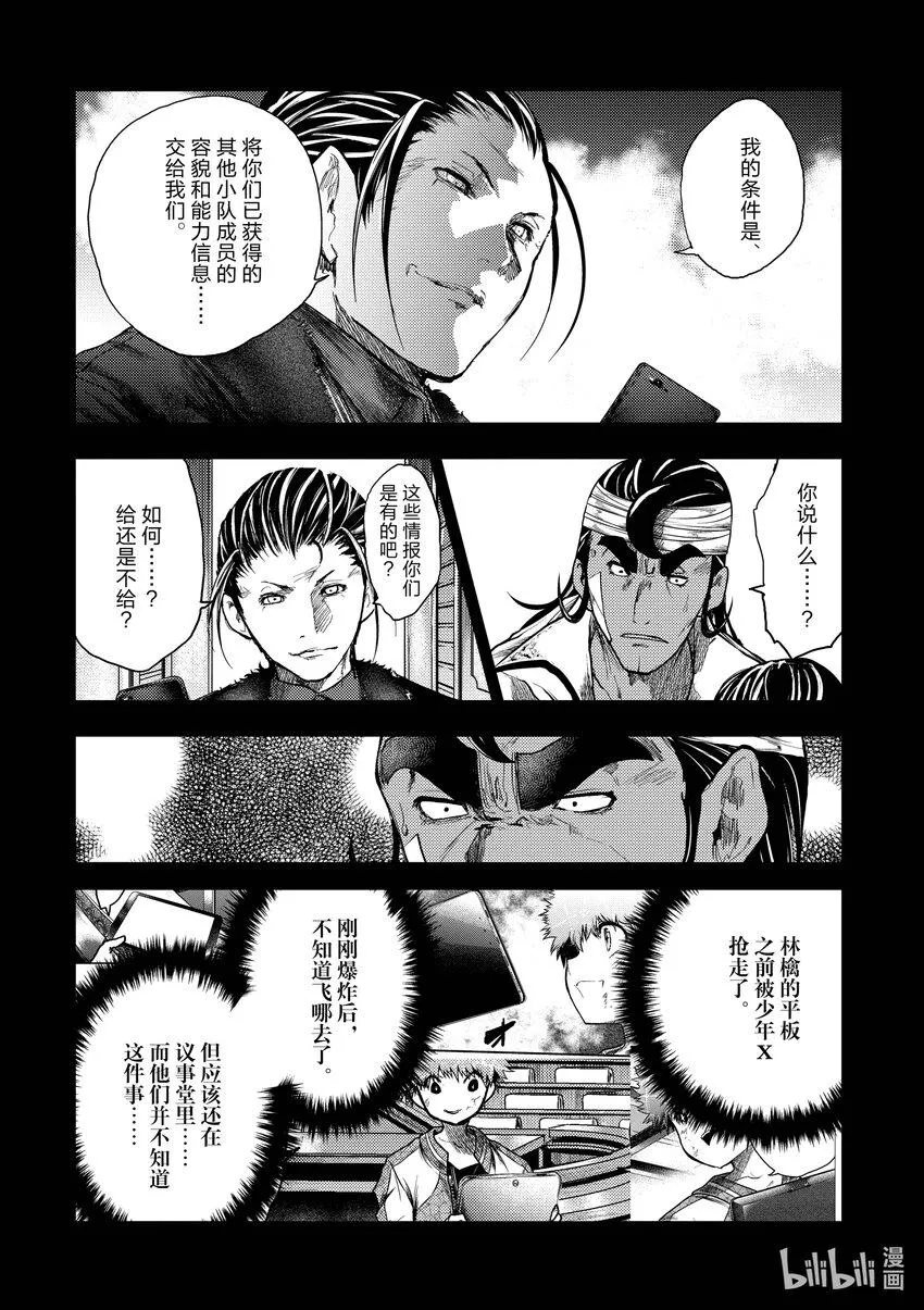 180 180 第12页