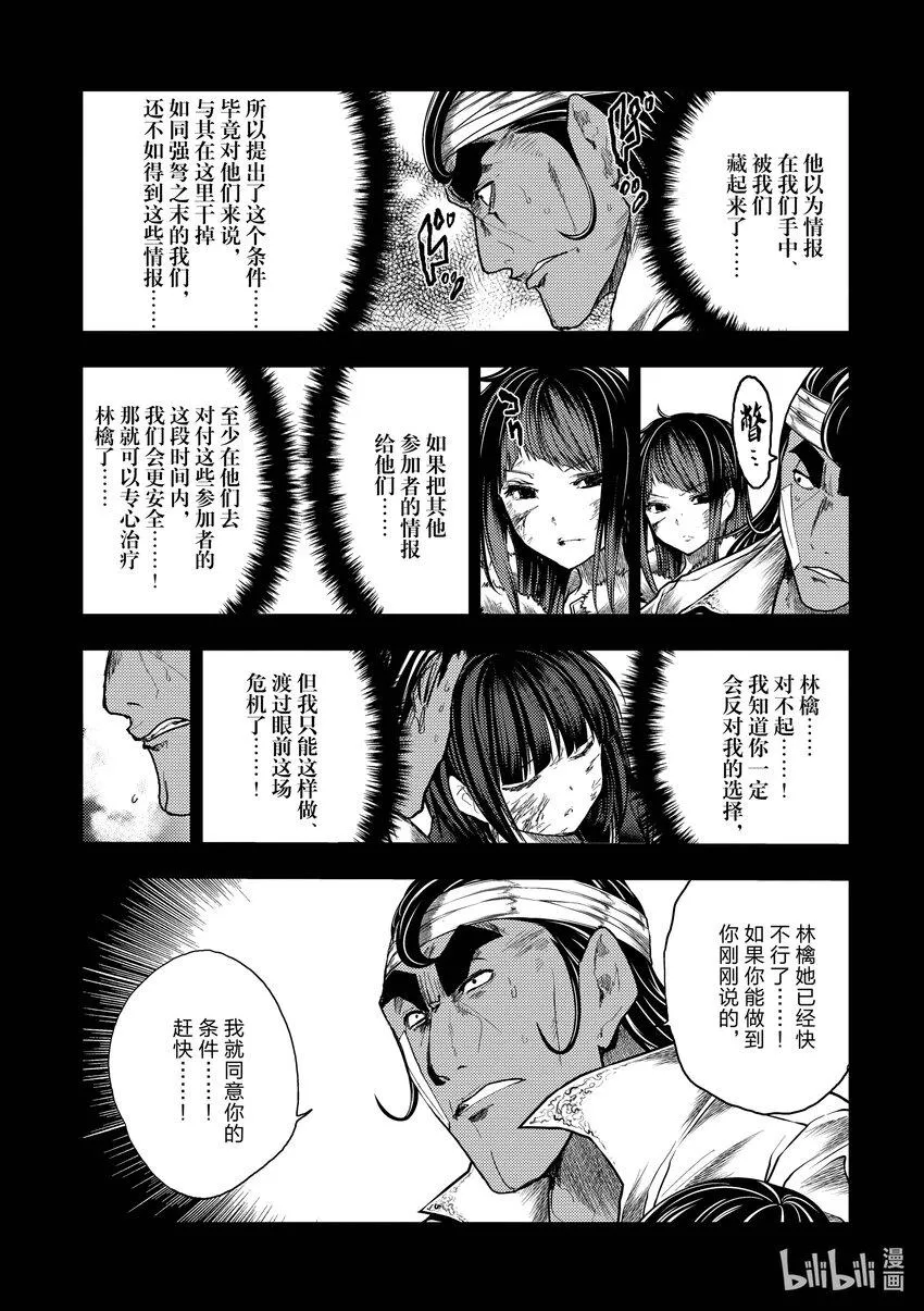 180 180 第13页