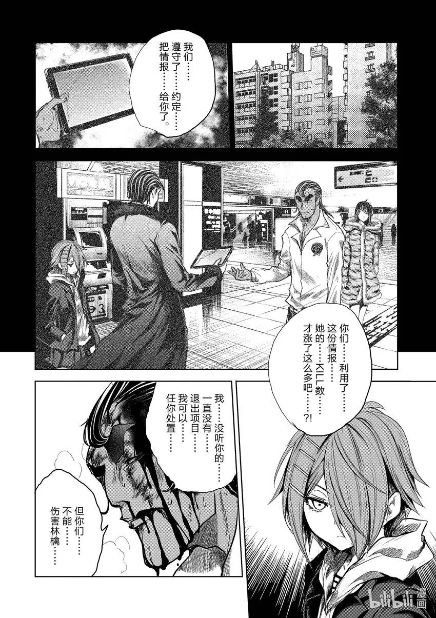 180 180 第14页