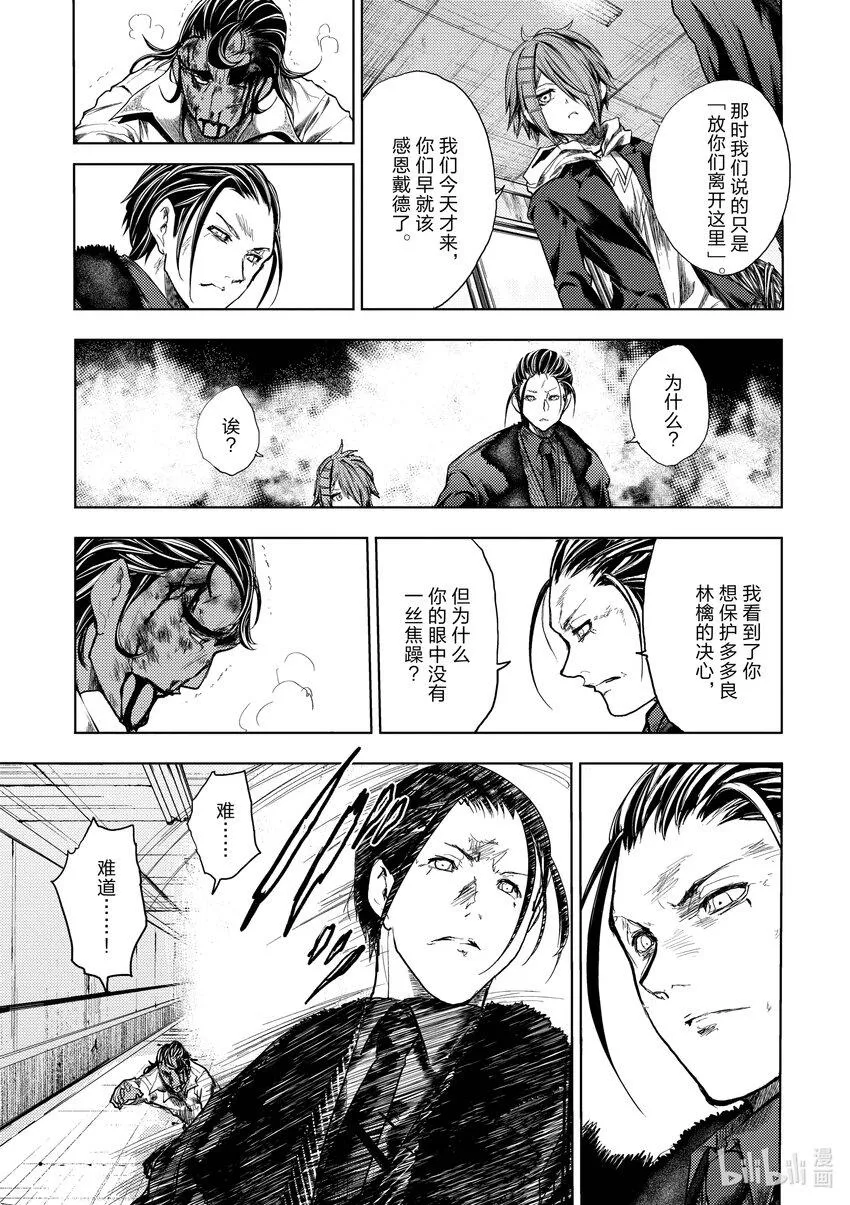180 180 第15页