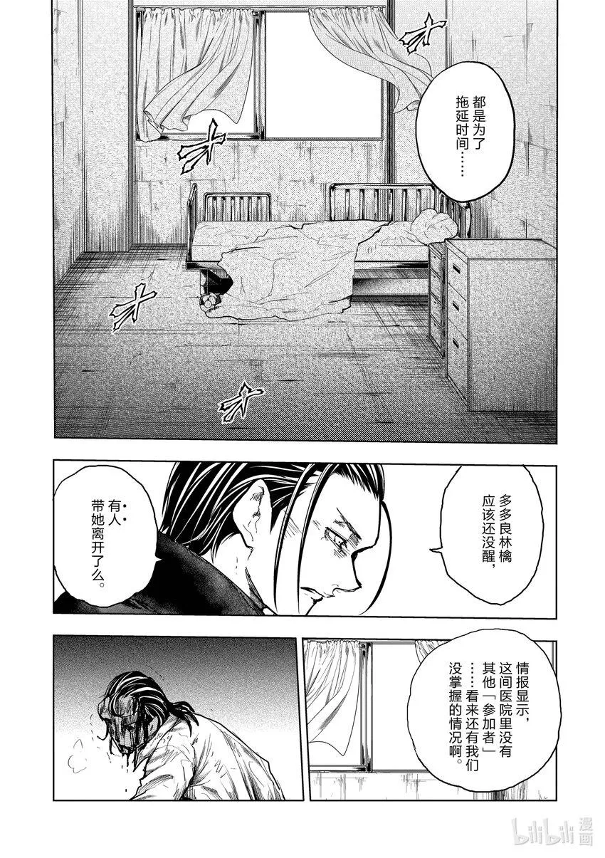 180 180 第17页