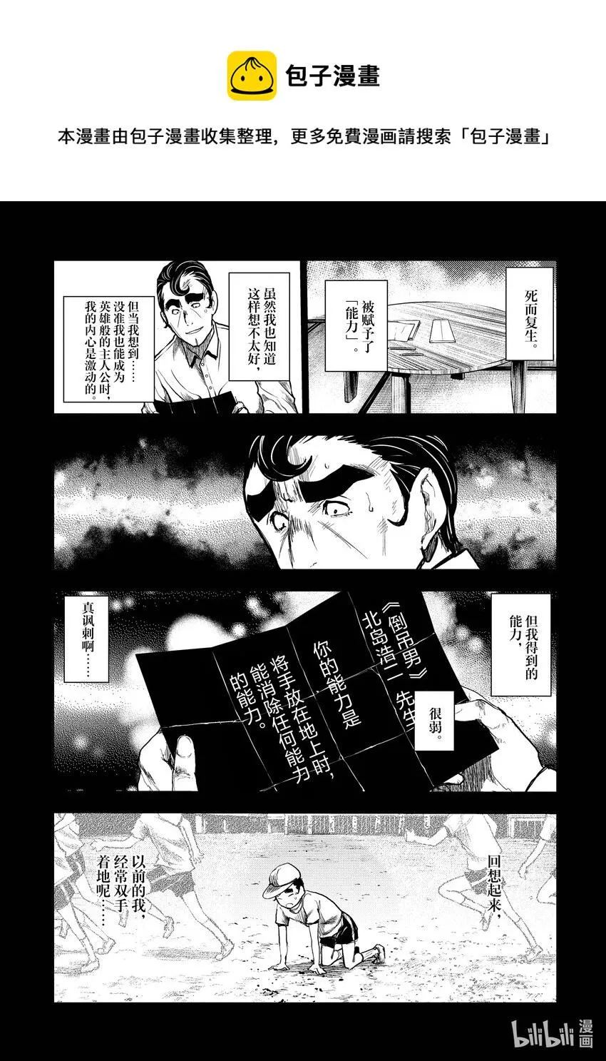 181 181 第1页