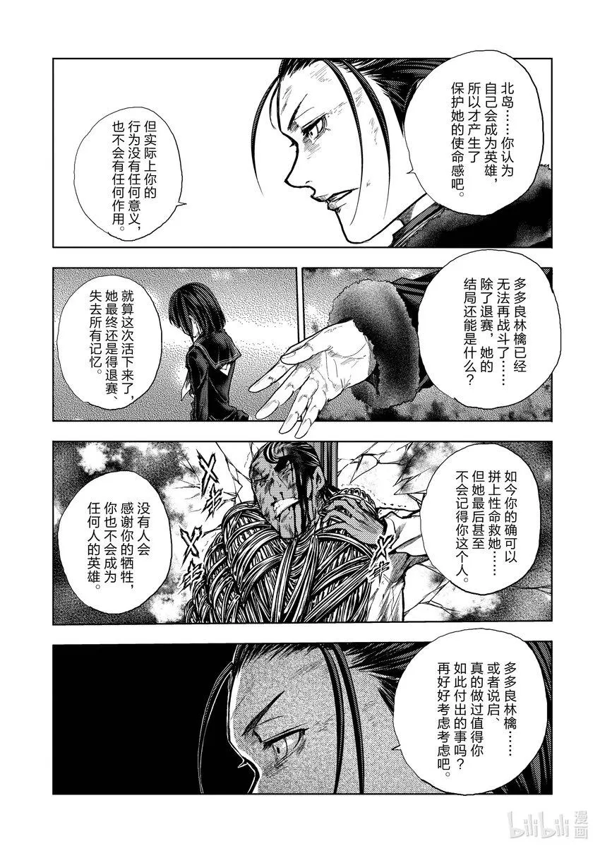 181 181 第3页