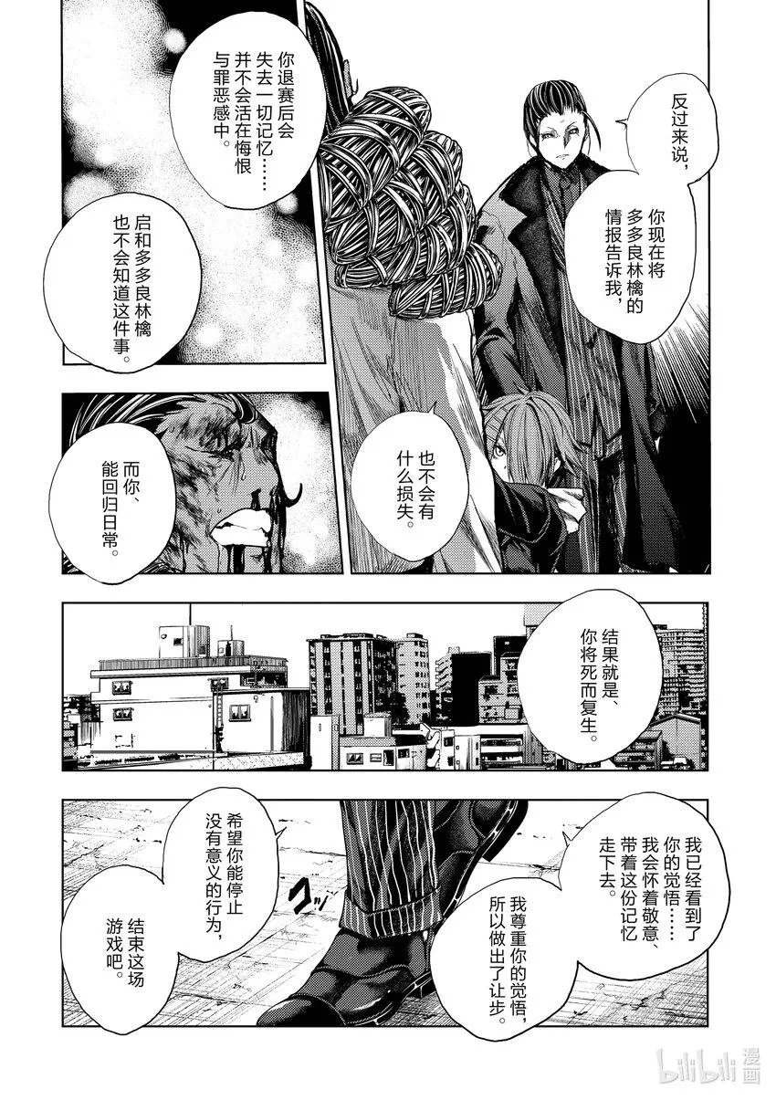 181 181 第4页