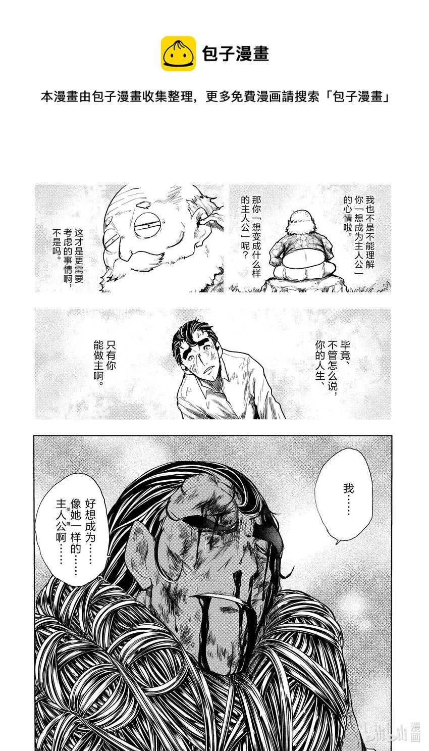 181 181 第8页