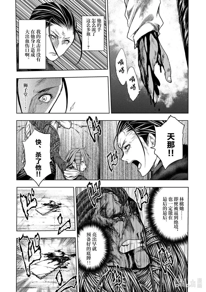 181 181 第10页
