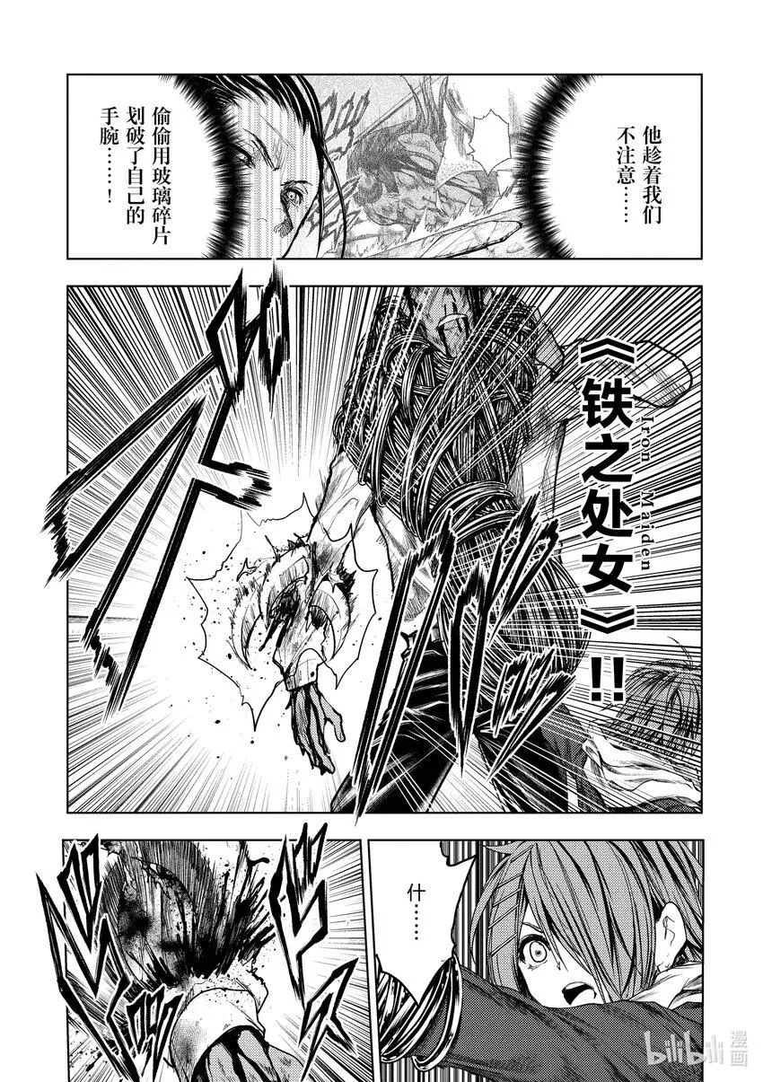 181 181 第11页