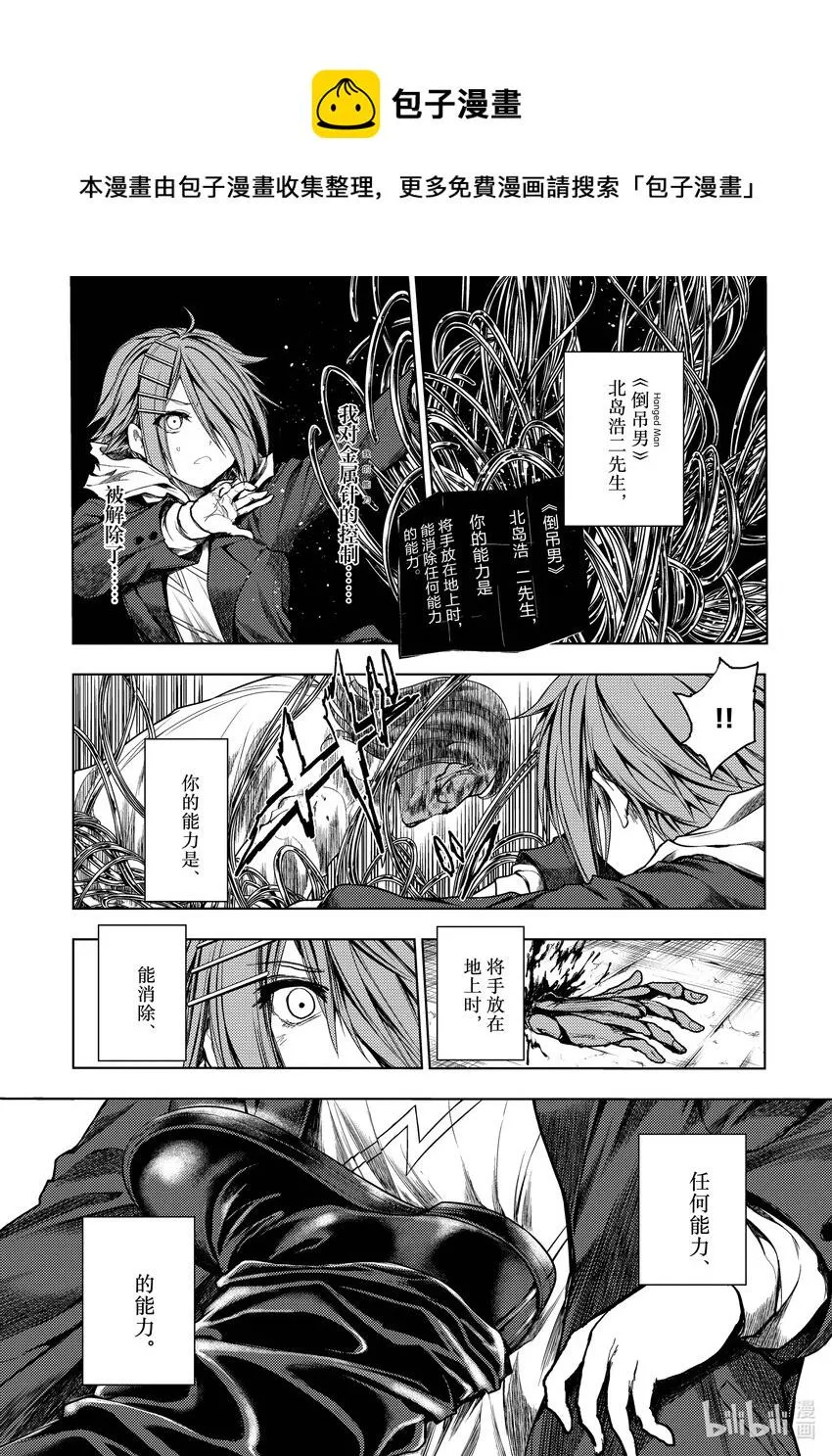 182 182 第1页
