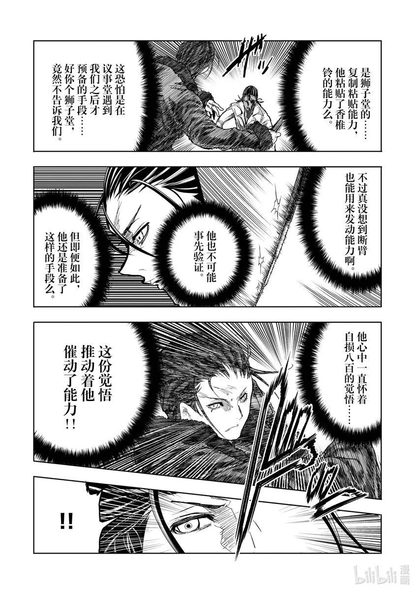 182 182 第4页