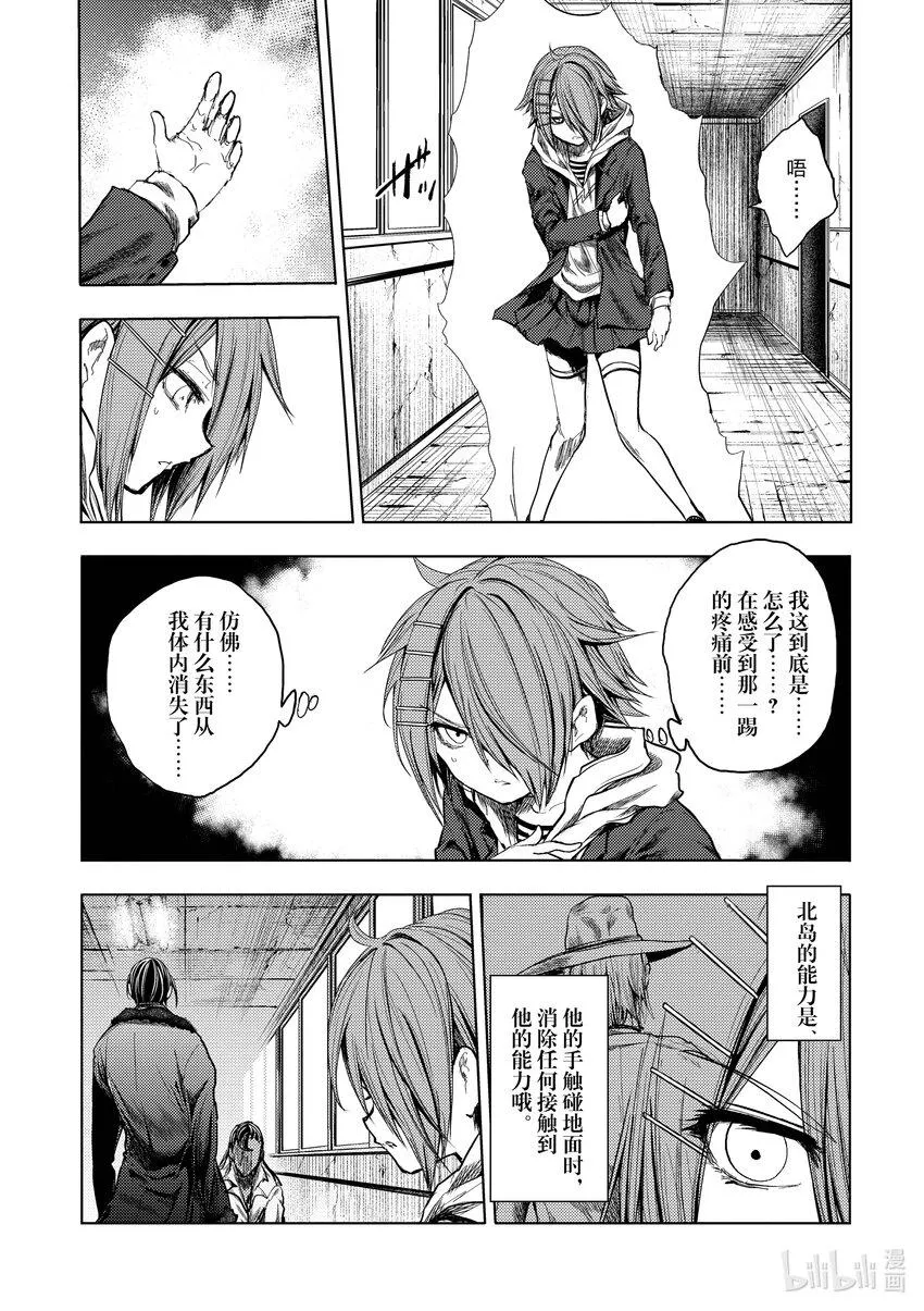 182 182 第5页