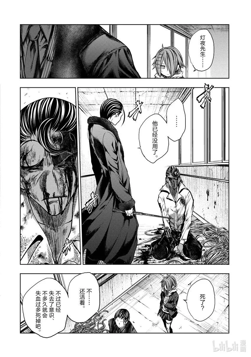 182 182 第6页