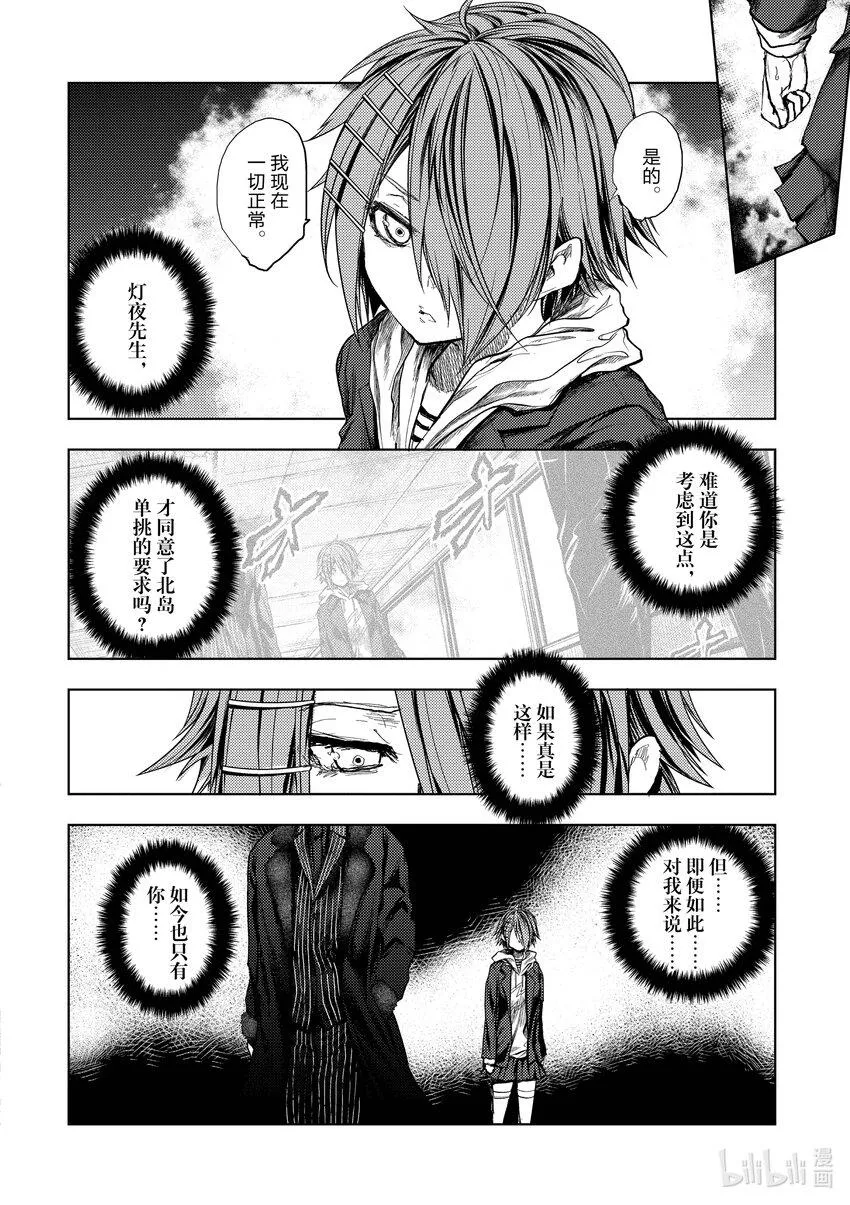 182 182 第8页