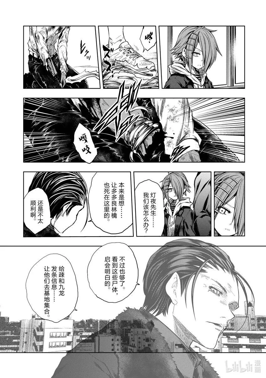 182 182 第9页