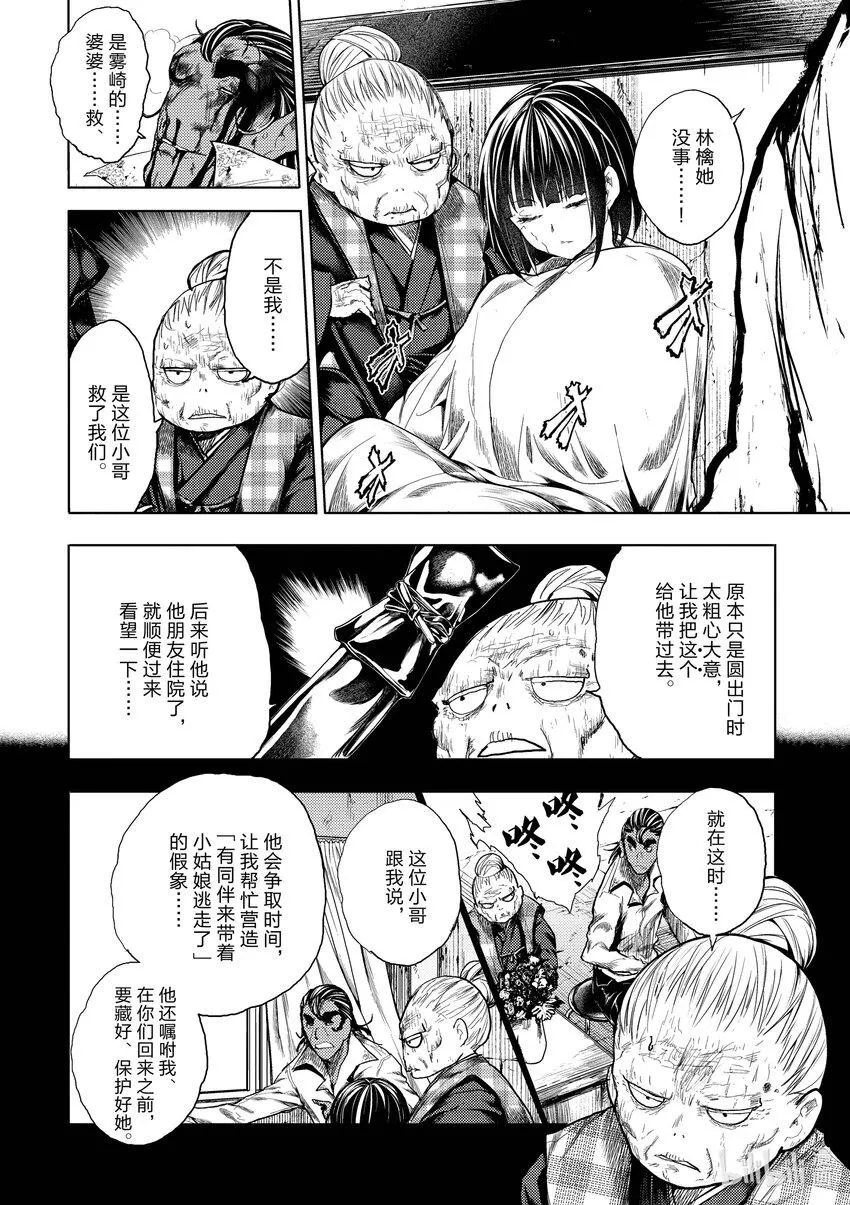 182 182 第12页