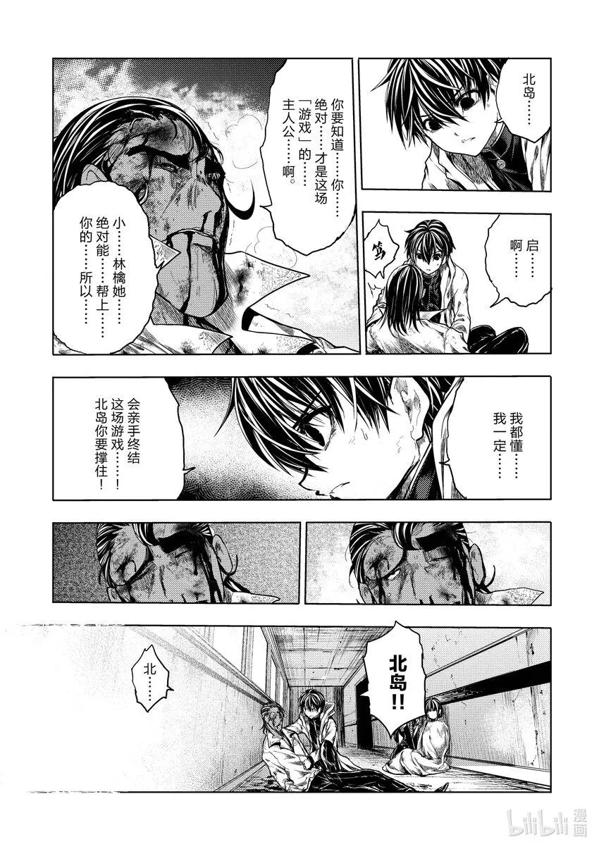 182 182 第13页