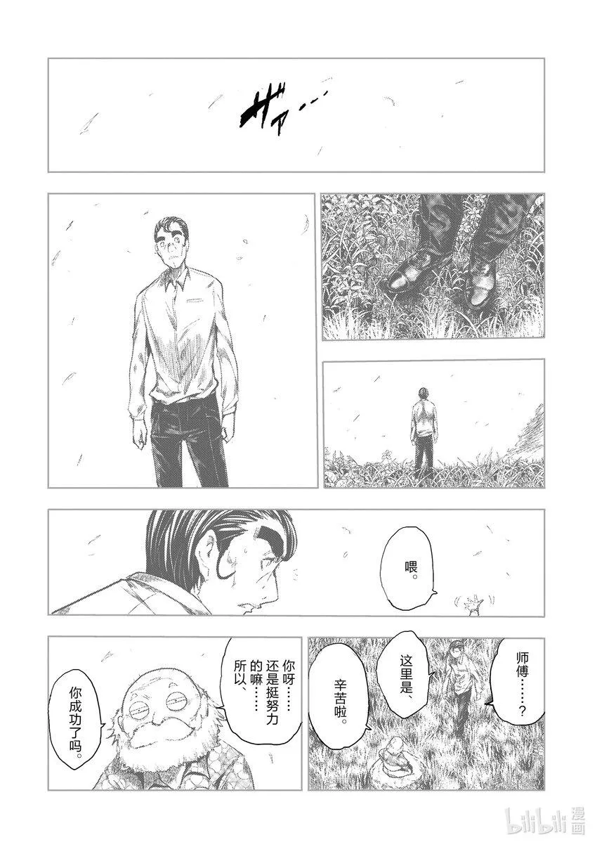 182 182 第14页