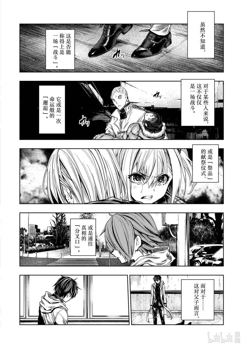182 182 第16页