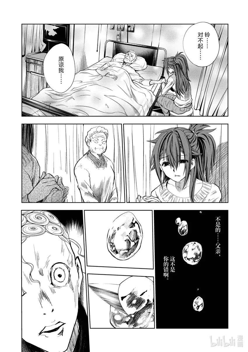 204 204 第1页
