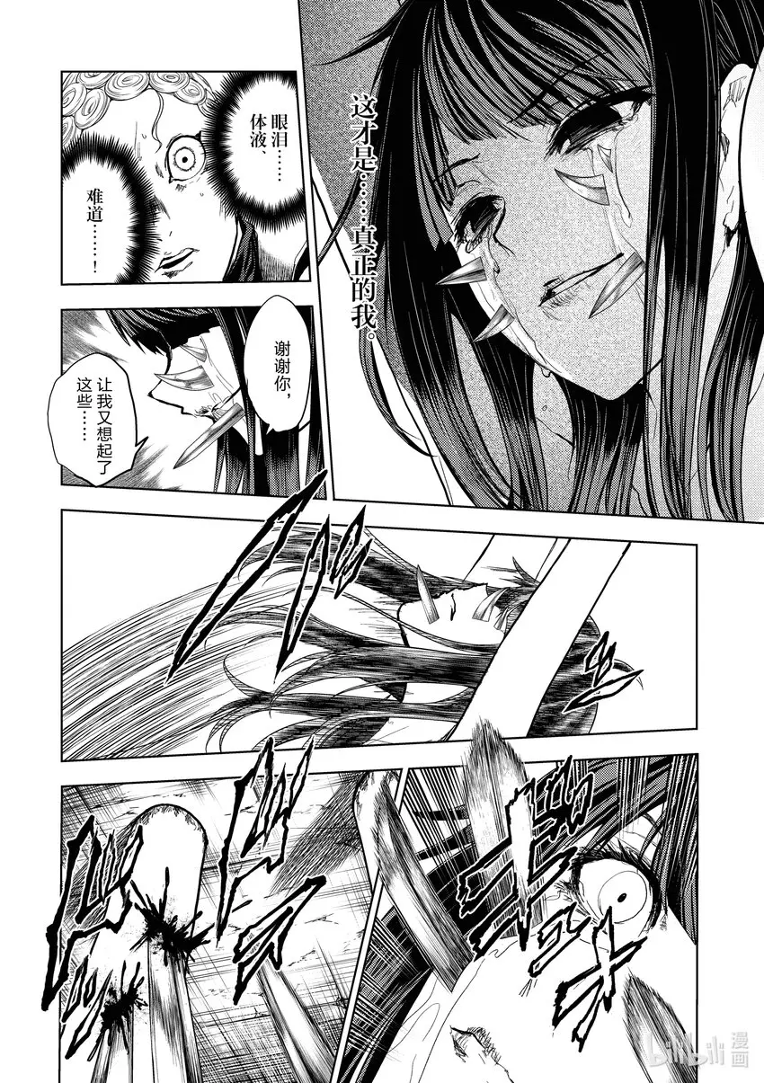 204 204 第2页