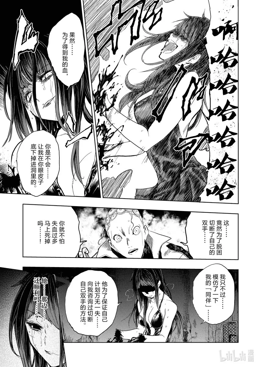 204 204 第5页