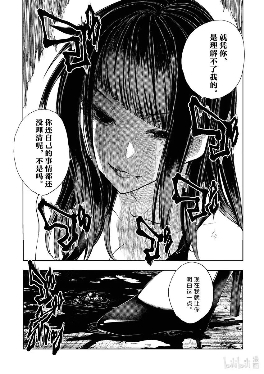 204 204 第7页