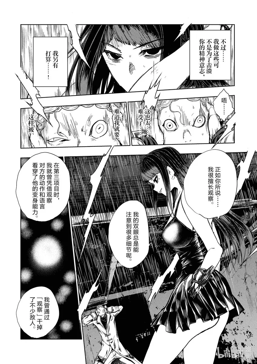 204 204 第10页