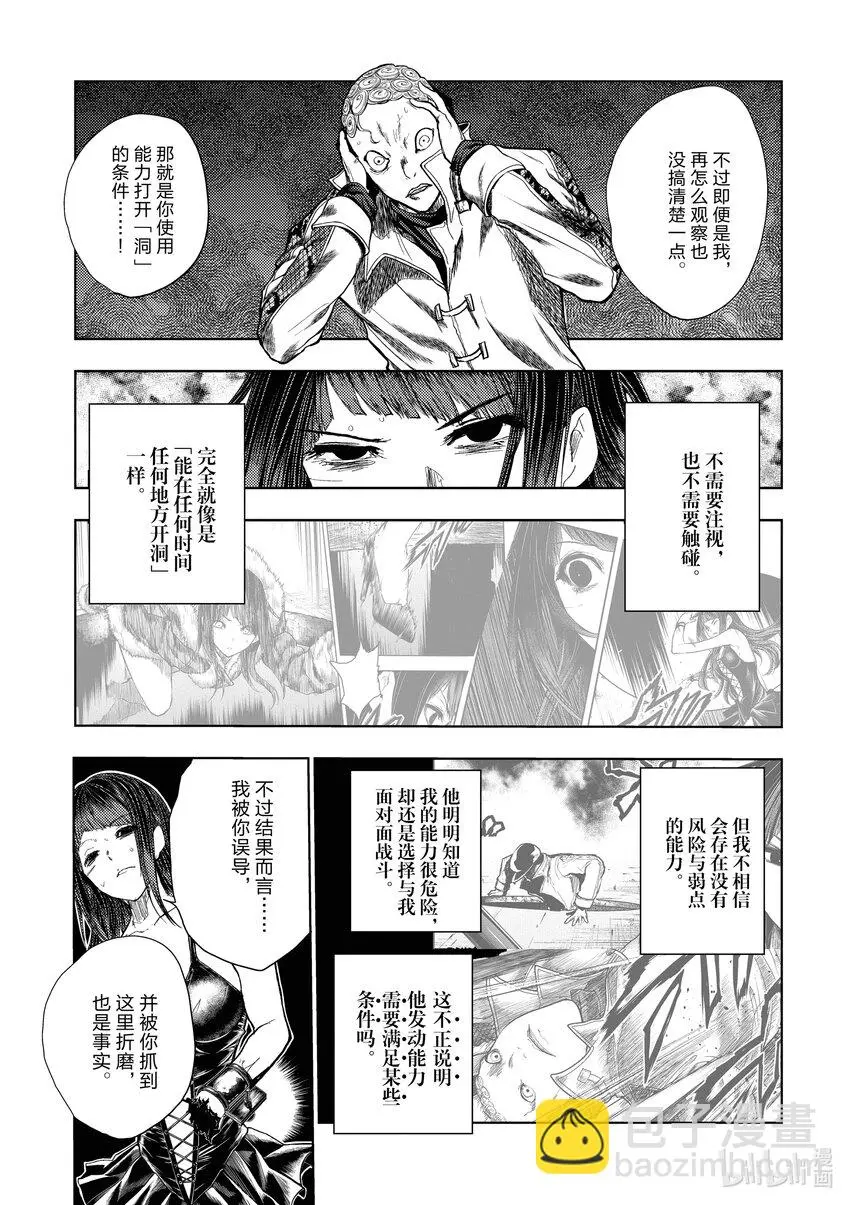 204 204 第11页