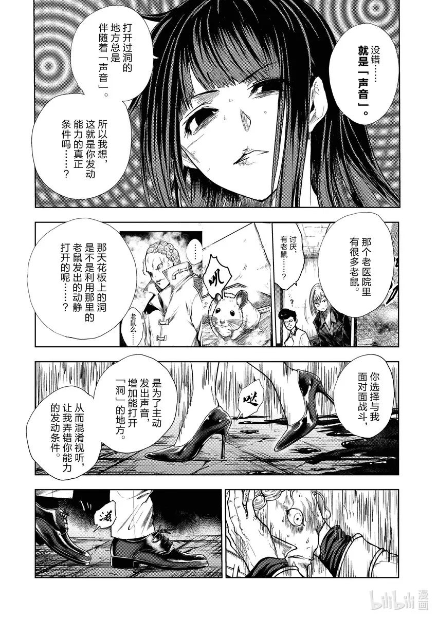 204 204 第14页