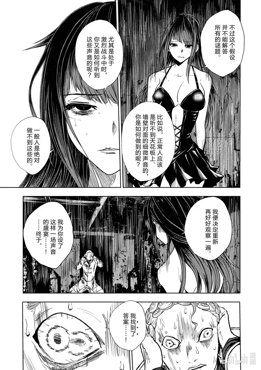 204 204 第15页