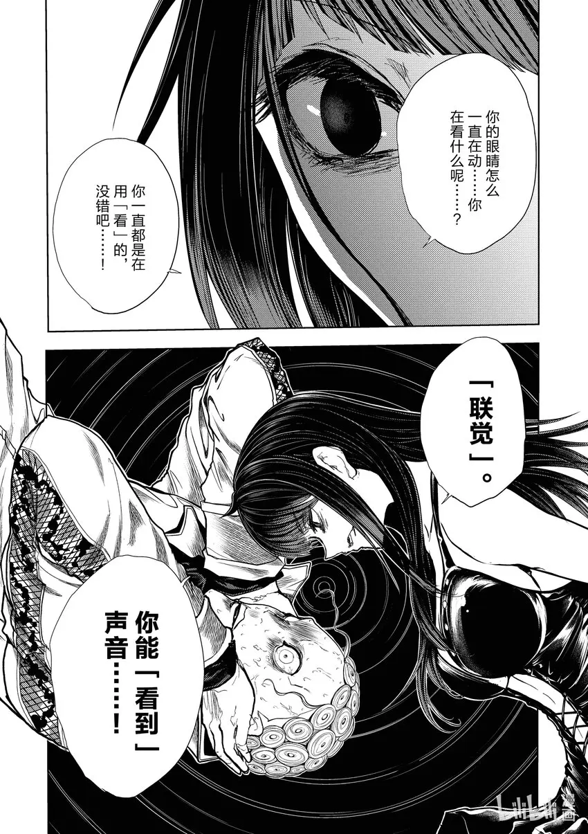 204 204 第16页