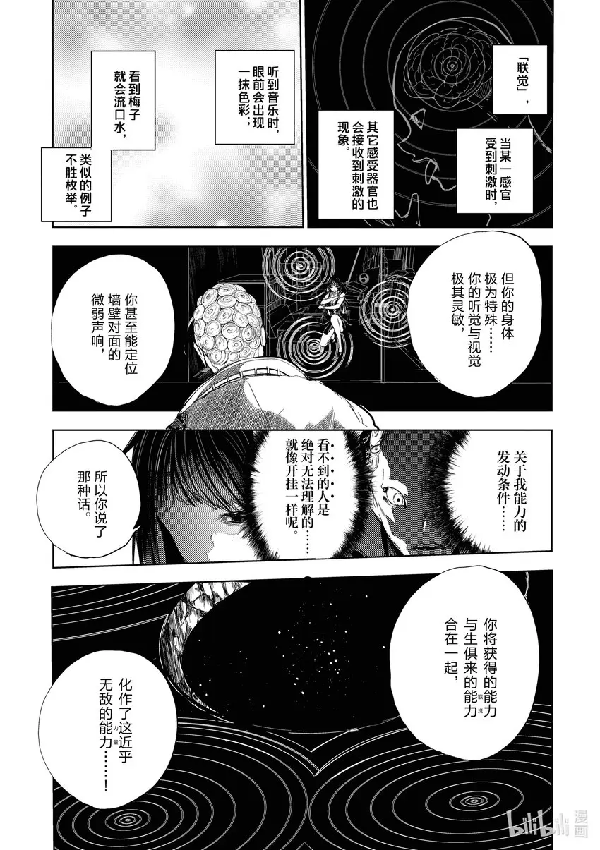 204 204 第17页