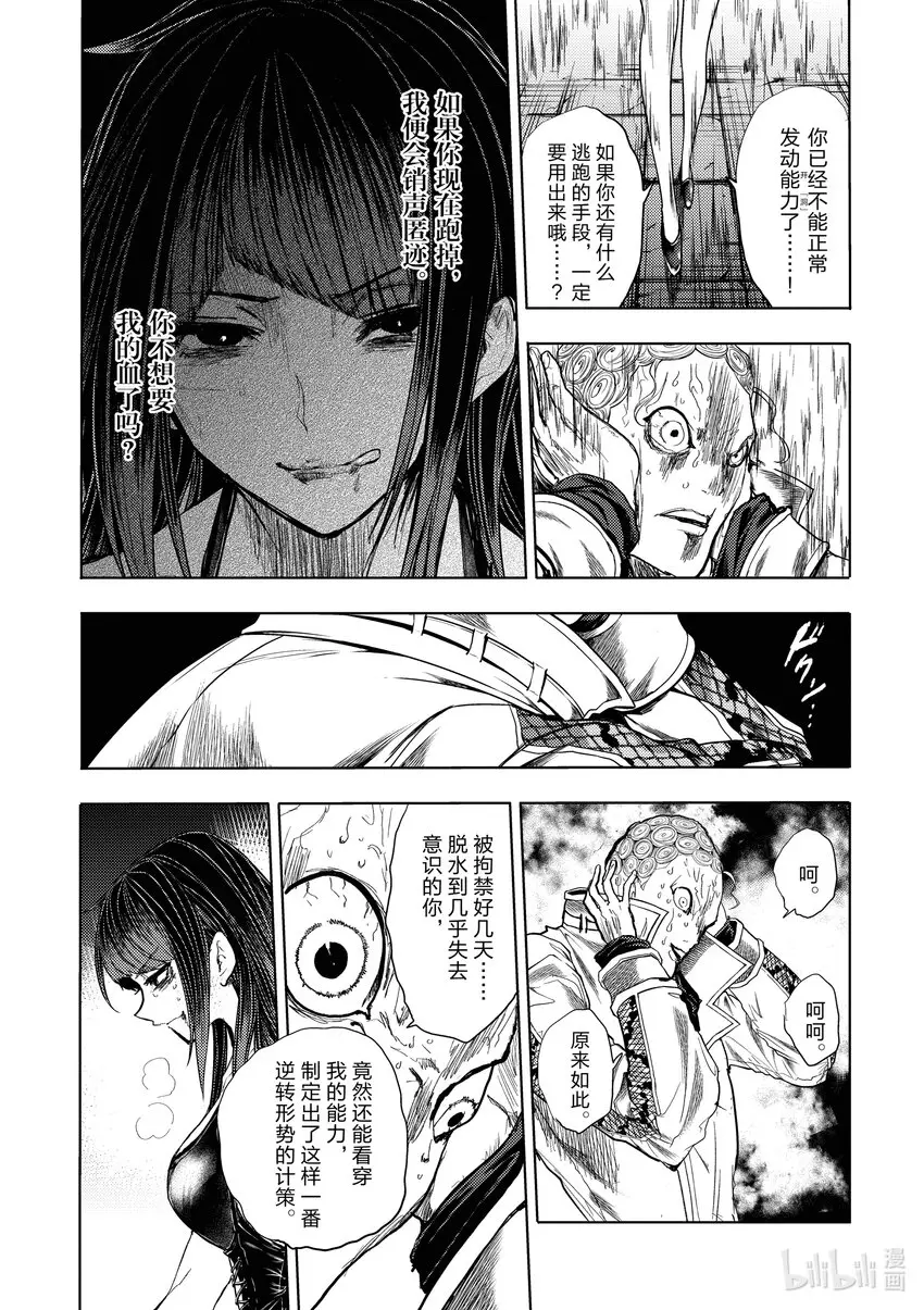 204 204 第19页