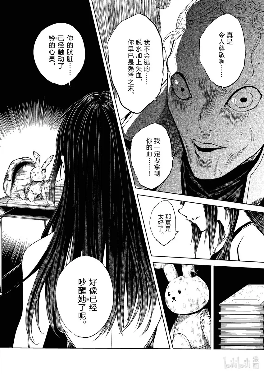204 204 第20页