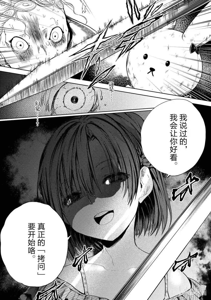 204 204 第21页