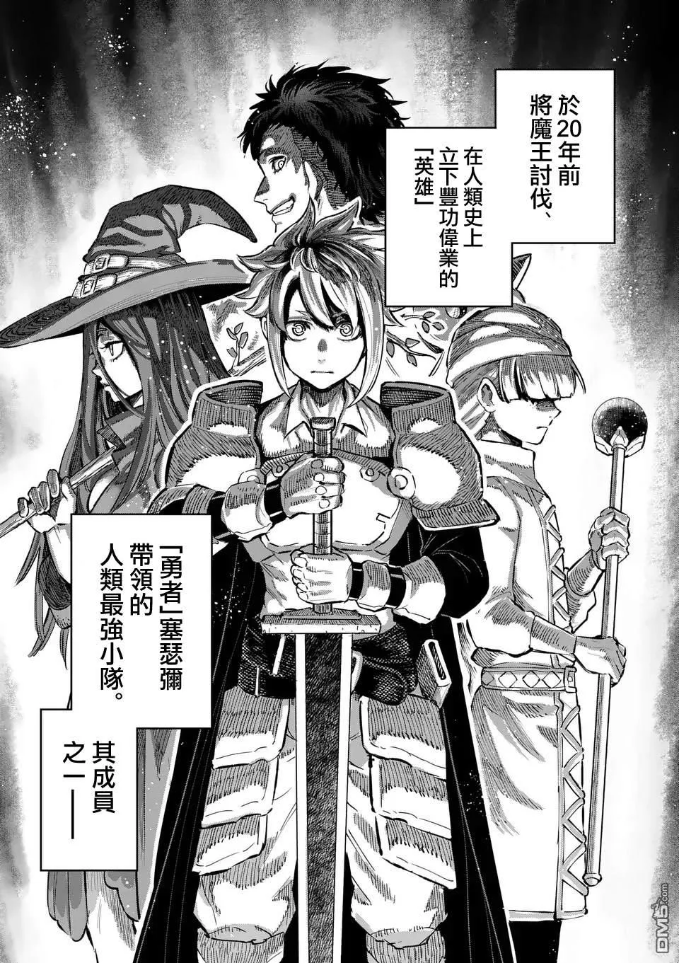 第24话 第1页
