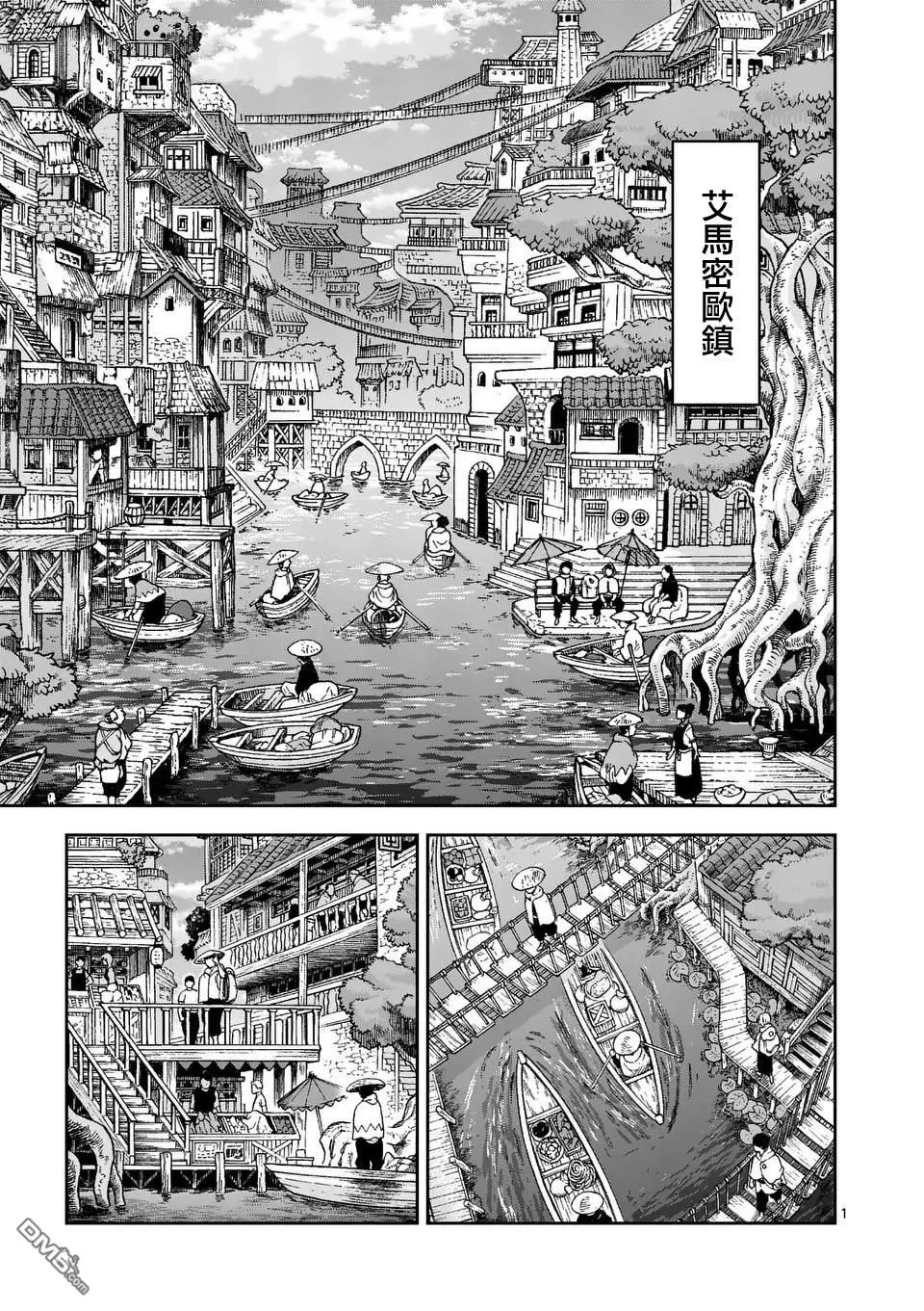 第26话 第1页