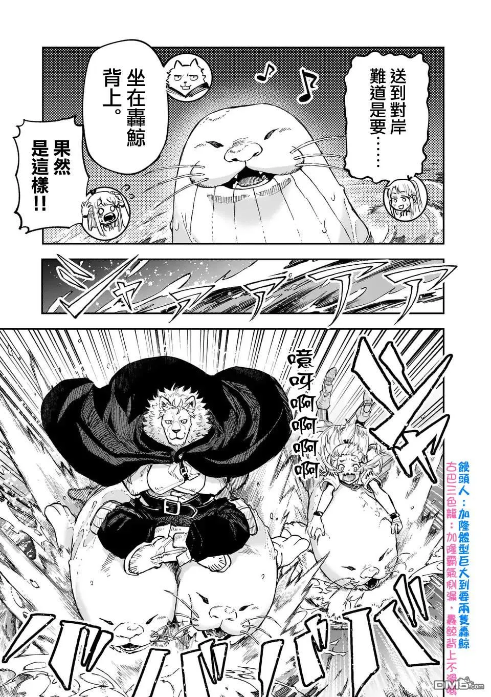 第26话 第19页