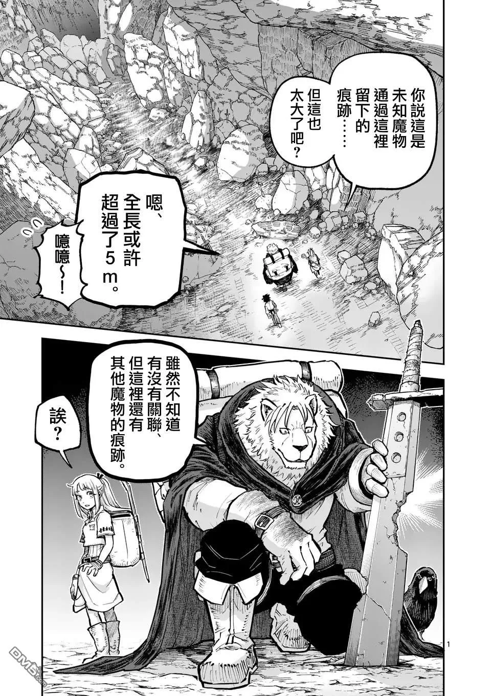 第34话 第1页