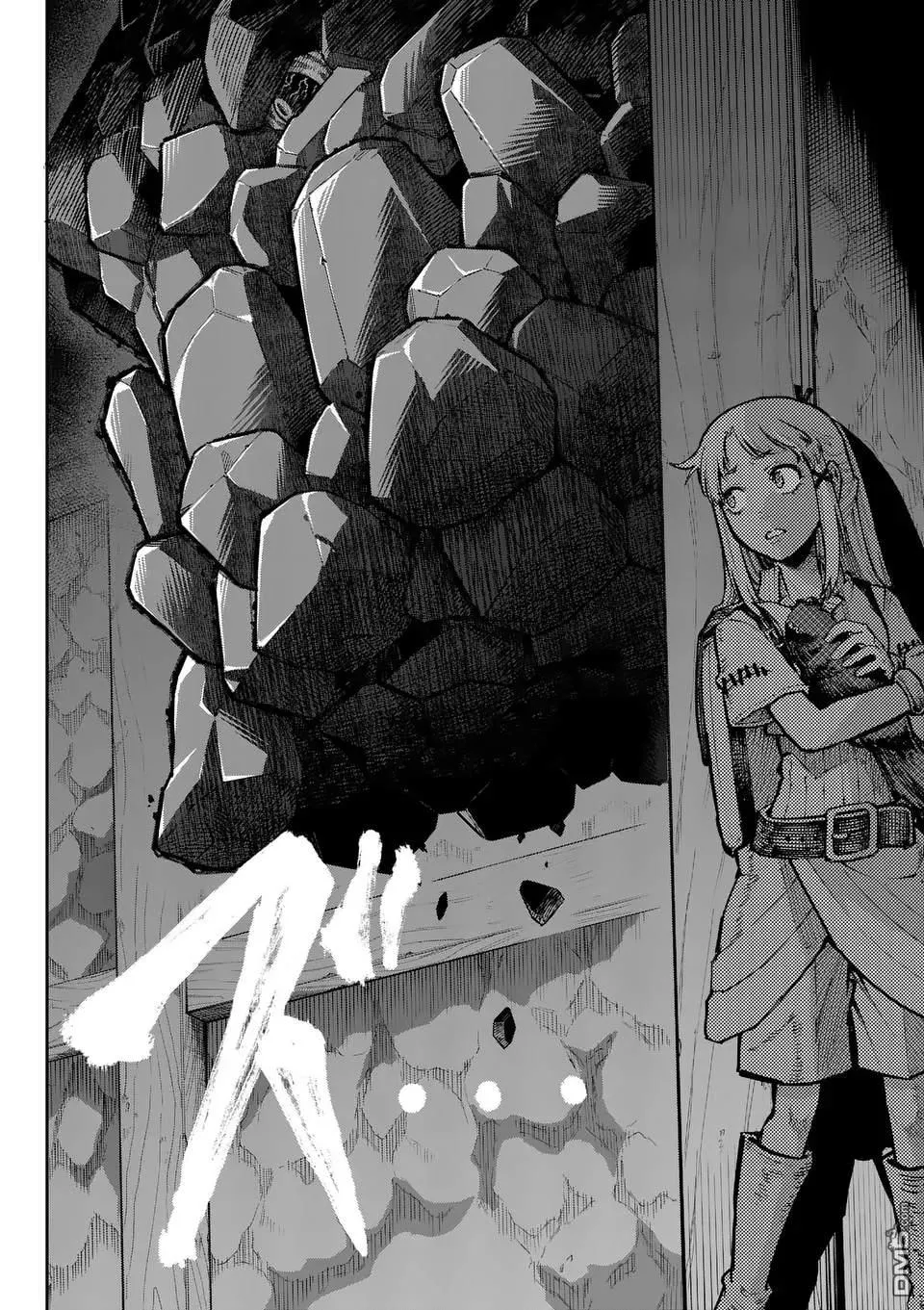 第34话 第8页
