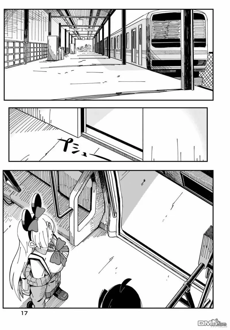 第1话 第13页